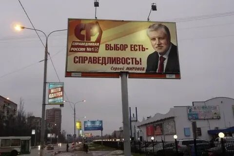 Социальная реклама реферат