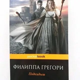 Подкидыш для босса читать