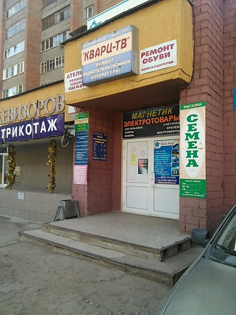 магазин юный техник в нижнем новгороде. коминтерна 178 лифт. коминтерна 178 семена. коминтерна 174 нижний новгород. ул коминтерна 178 нижний новгород на карте.