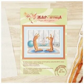Жара наборе