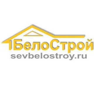 Белстрой