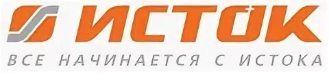 Работа исток