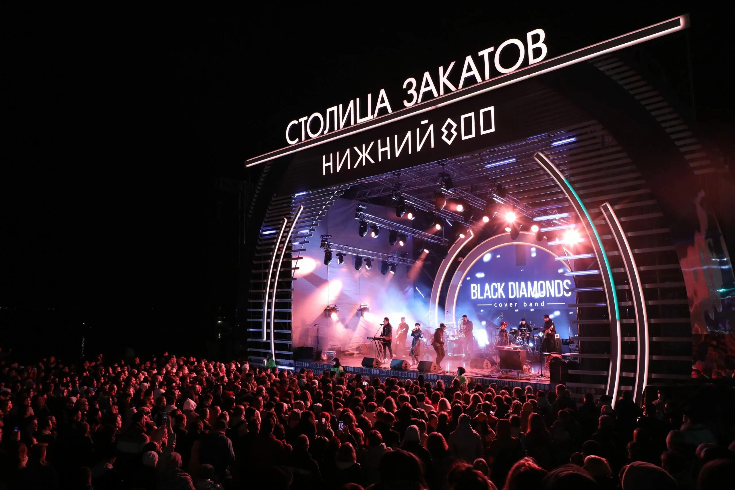День города в нижнем в 2025 году