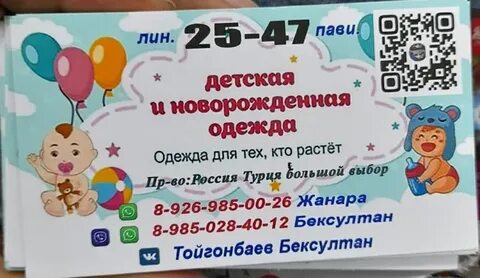 Сайт 24 детский