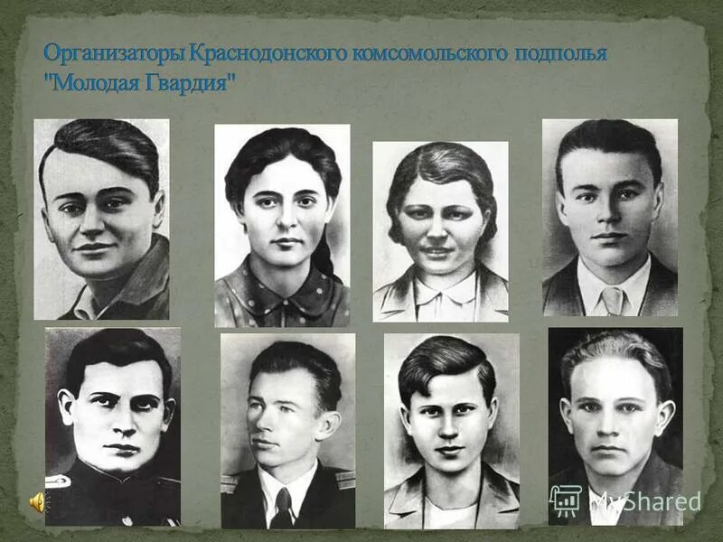 Деятельность подпольной комсомольской организации молодая гвардия. Комсомольцы молодой гвардии герои. Молодая гвардия 1942. Молодая гвардия герои молодогвардейцы. Индекс молодогвардеец.