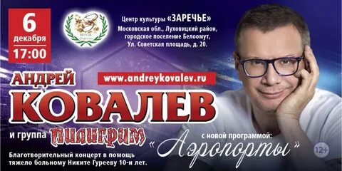 Ковалев выступил поближе высунул батистовый воротничок