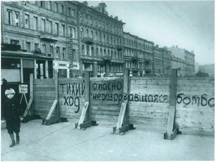 Яров блокадная. Сергей яров блокадная этика. Яров блокадная. Яров блокадная. Яров блокадная.