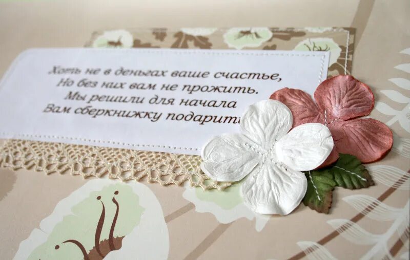 Подарки на свадьбу молодоженам стихами. Подарки на свадьбу молодоженам стихами. Поздравления на свадьбу оригинальные. Поздравления на свадьбу оригинальные. Сберегательная книжка для молодоженов.