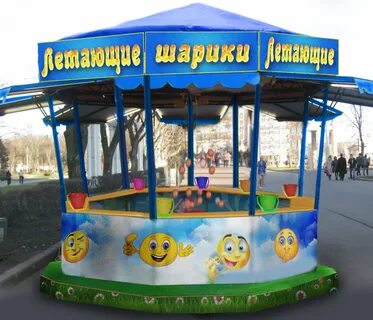 Бизнес детских аттракционов