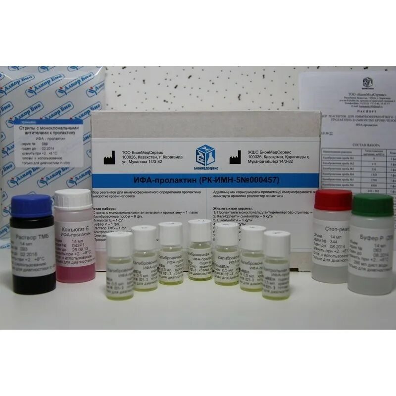 Ифа hbs. Ифа hbs. Hbsag положительный. Набор реагентов ифа бест. Ифа hbs.