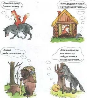 Дальше сидеть