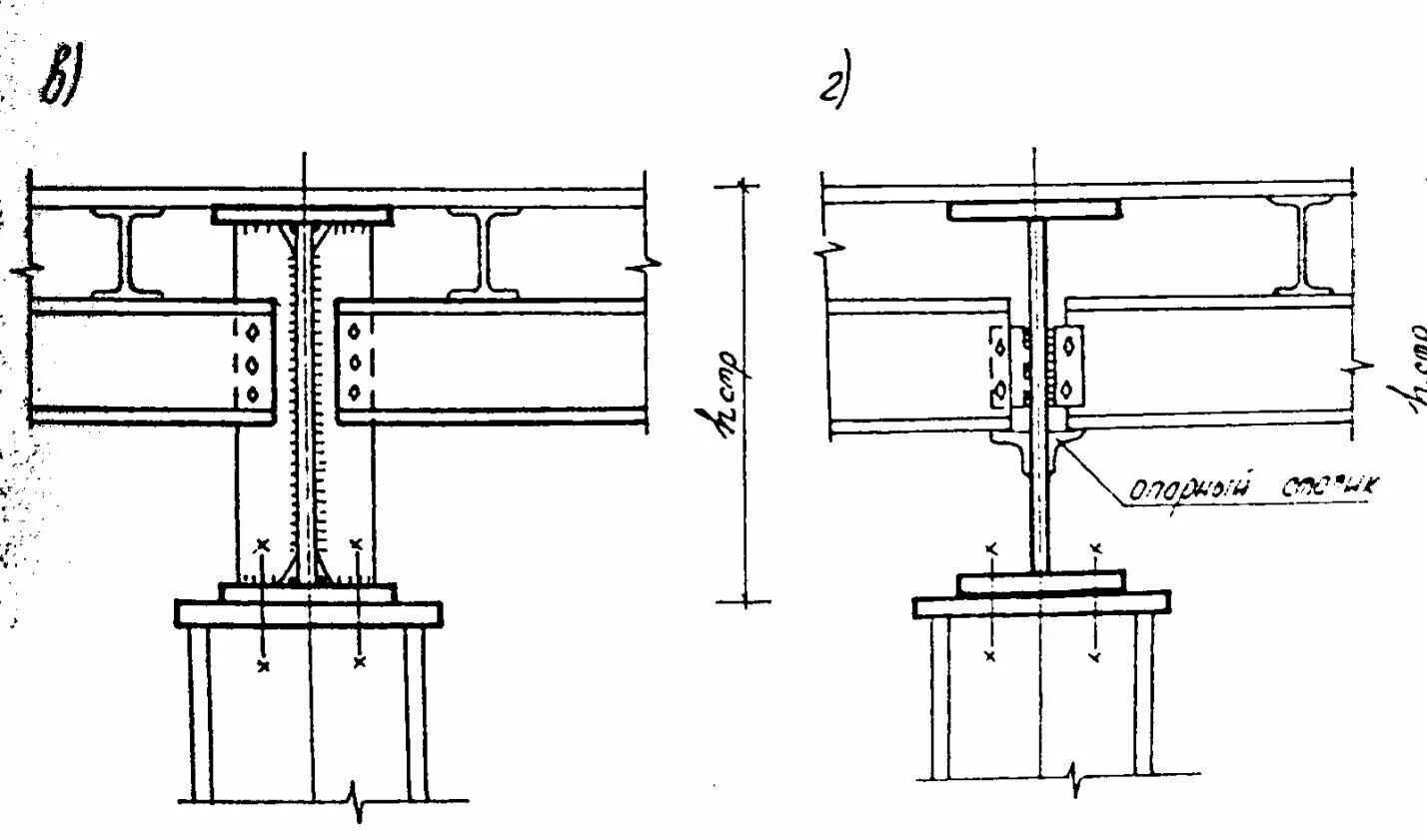 Узел соединения металлической колонны с двутавровой балкой. Узел сопряжения двутавровой балки с колонной. Узел крепления балки к швеллеру. Узлы крепления балки к колонне из двутавра. Ригель перекрытия металлические