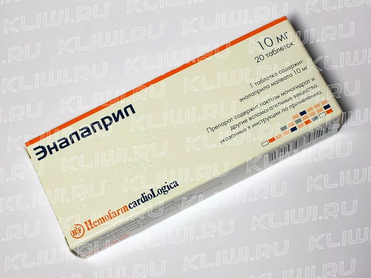 Капотен или амлодипин