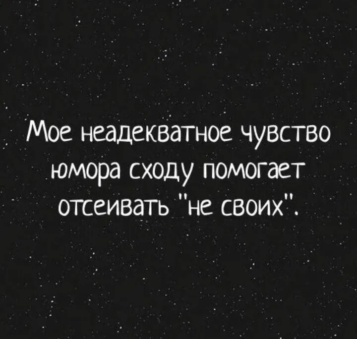 Высказывания про чувство юмора. Люди без чувства юмора цитаты. Человек без чувства юмора афоризмы. Фразы про чувство юмора.