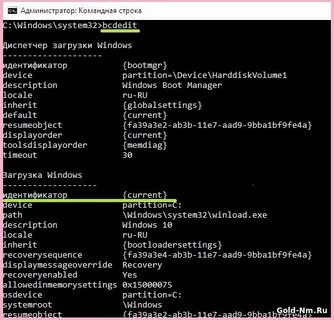 Коды windows system32