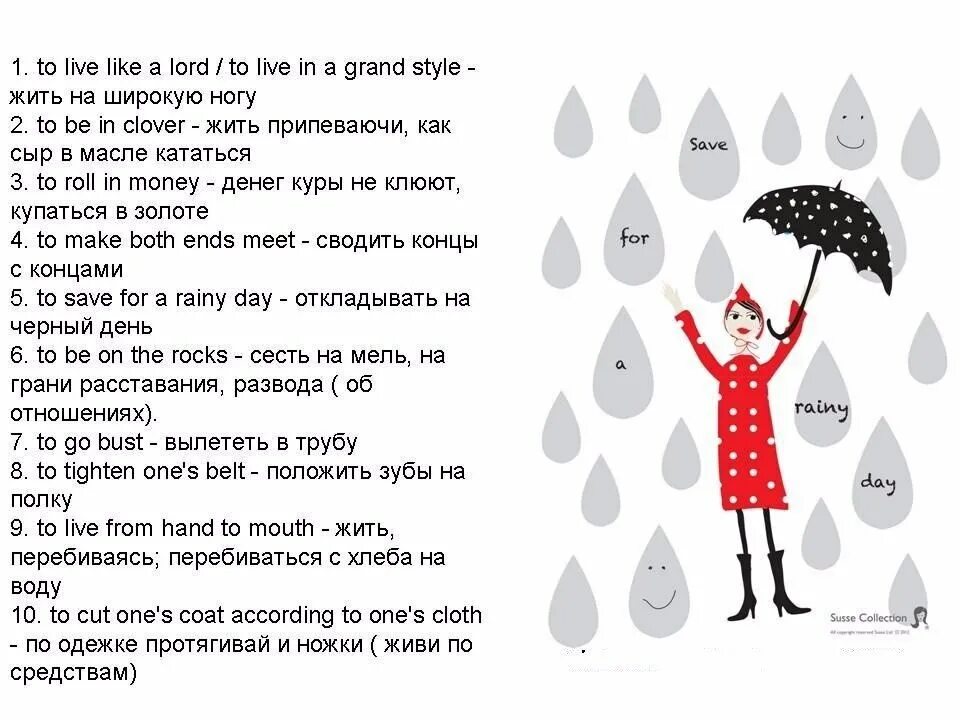 Что такое идиомы в английском языке. Идиомы на английском. Английский язык. Идиомы. Идиомы на английском языке с переводом. Идиома на английском с переводом.