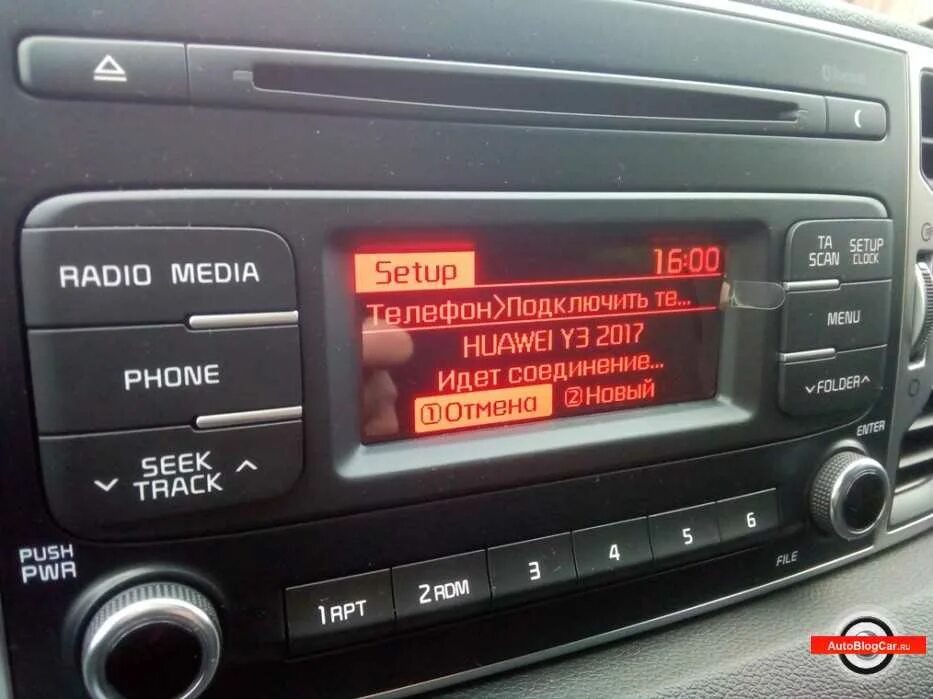 Bluetooth в Kia Sportage. Kia подключить блютуз. Громкая связь Kia Sportage 4. Kia Rio подключение Bluetooth.