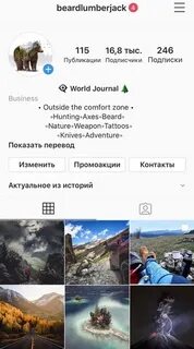 Аккаунт подписчиков
