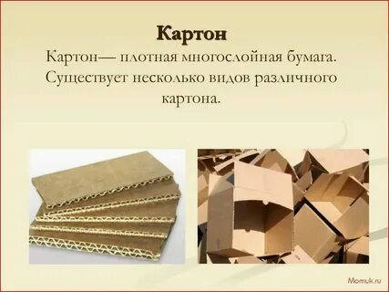 Каким способом можно получить картон из древесины