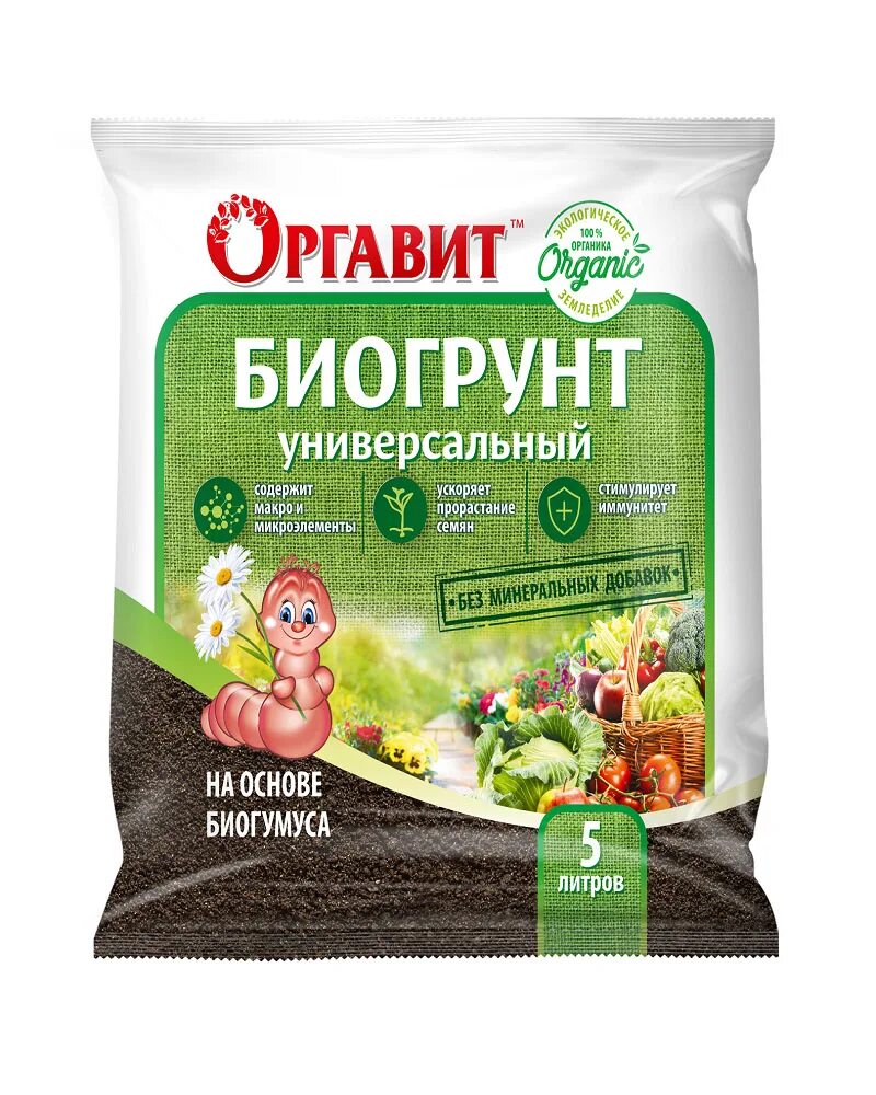 Биогрунт для томатов. Биогрунт &quot;универсальный &quot; 5л. биогрунт для рассады. биогрунт богатырь.