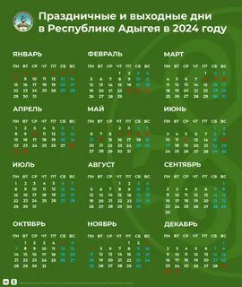 Работа почты в апреле 2024 праздничные дни