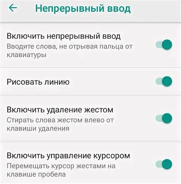 Как изменить звук клавиатуры на андроид. Как изменить звук клавиатуры на андроид