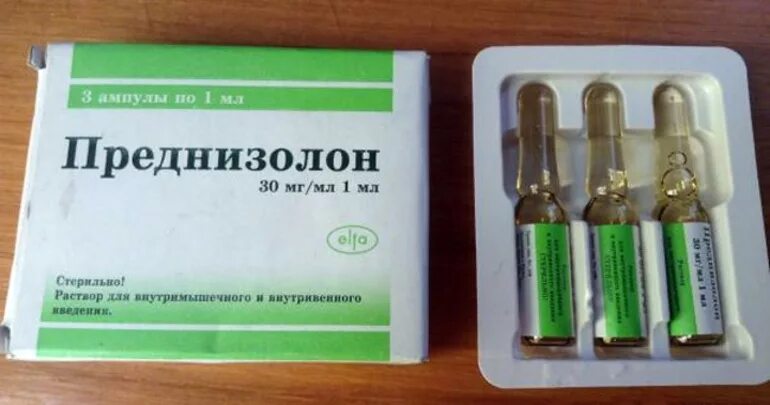 Преднизолон ампулы 20мг. Преднизолон 30 мг ампулы. Преднизолон ампулы 5 мг. Преднизолон раствор ампула 5 мл.