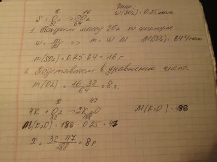 Определите массу 0 25 моль серной кислоты