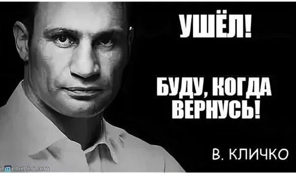 Виталию Кличко - 40!