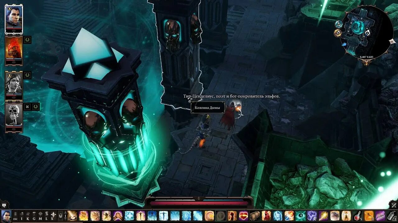 Голод divinity. Древний храм дивинити 2. загадка дивинити ориджинал син 2. divinity original sin 2 место раскопок археолога. тир ценделиус divinity.