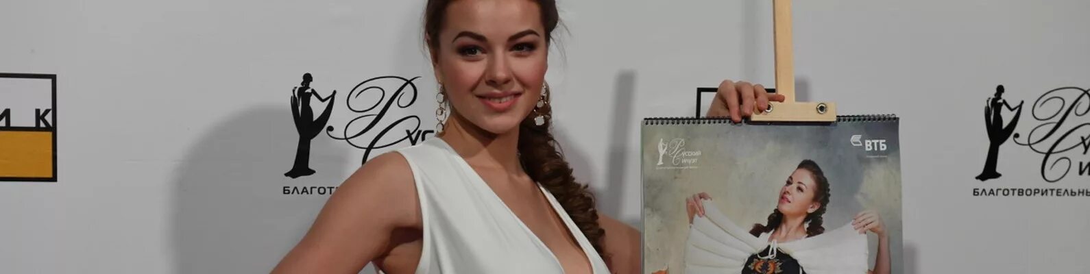 Алексея фаттахова. Алексея фаттахова. Maxim 2019 фаттахова. Ножки олеси фаттаховой. Алексея фаттахова.