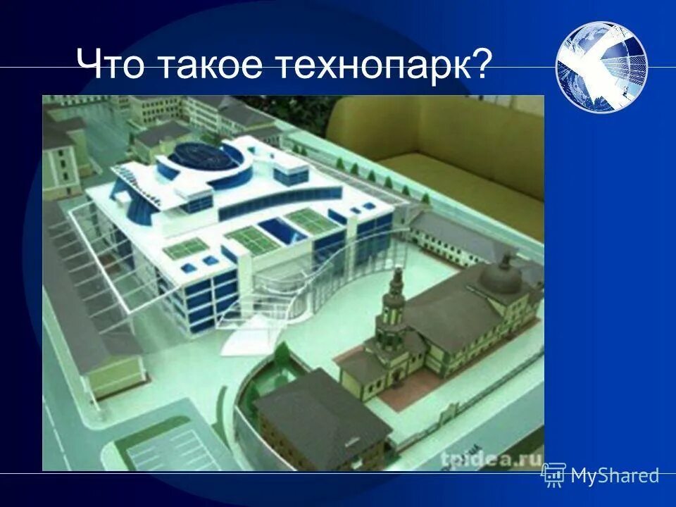 технопарк это в географии