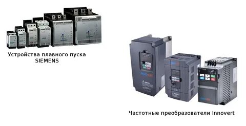 Устройство плавного пуска частотный преобразователь