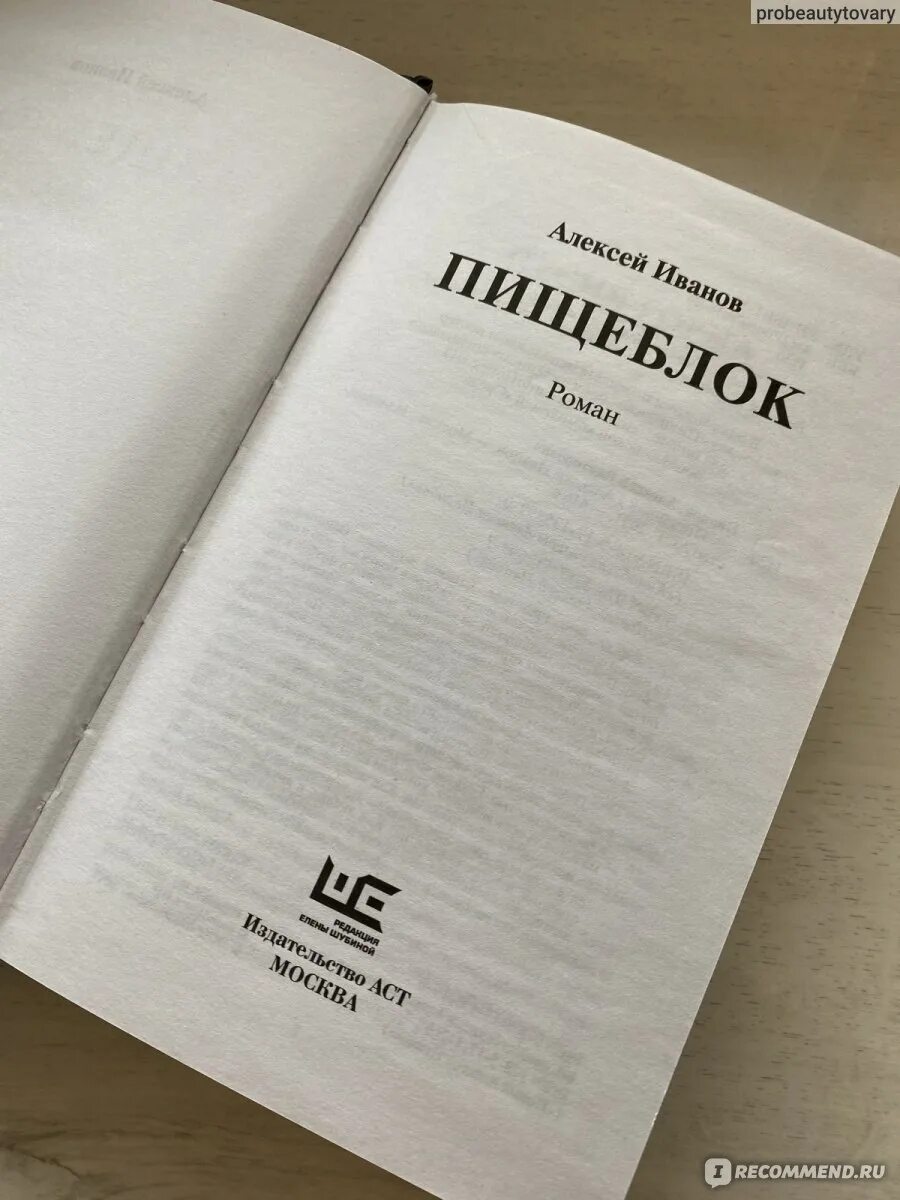 Книга была неинтересной. Книга была неинтересной