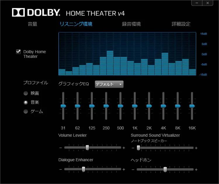 Dolby Home Theater v4. Dolby Home Theater v4 профили. ПК Dolby Home. Acer Dolby Home Theater. Dolby home theatre v4