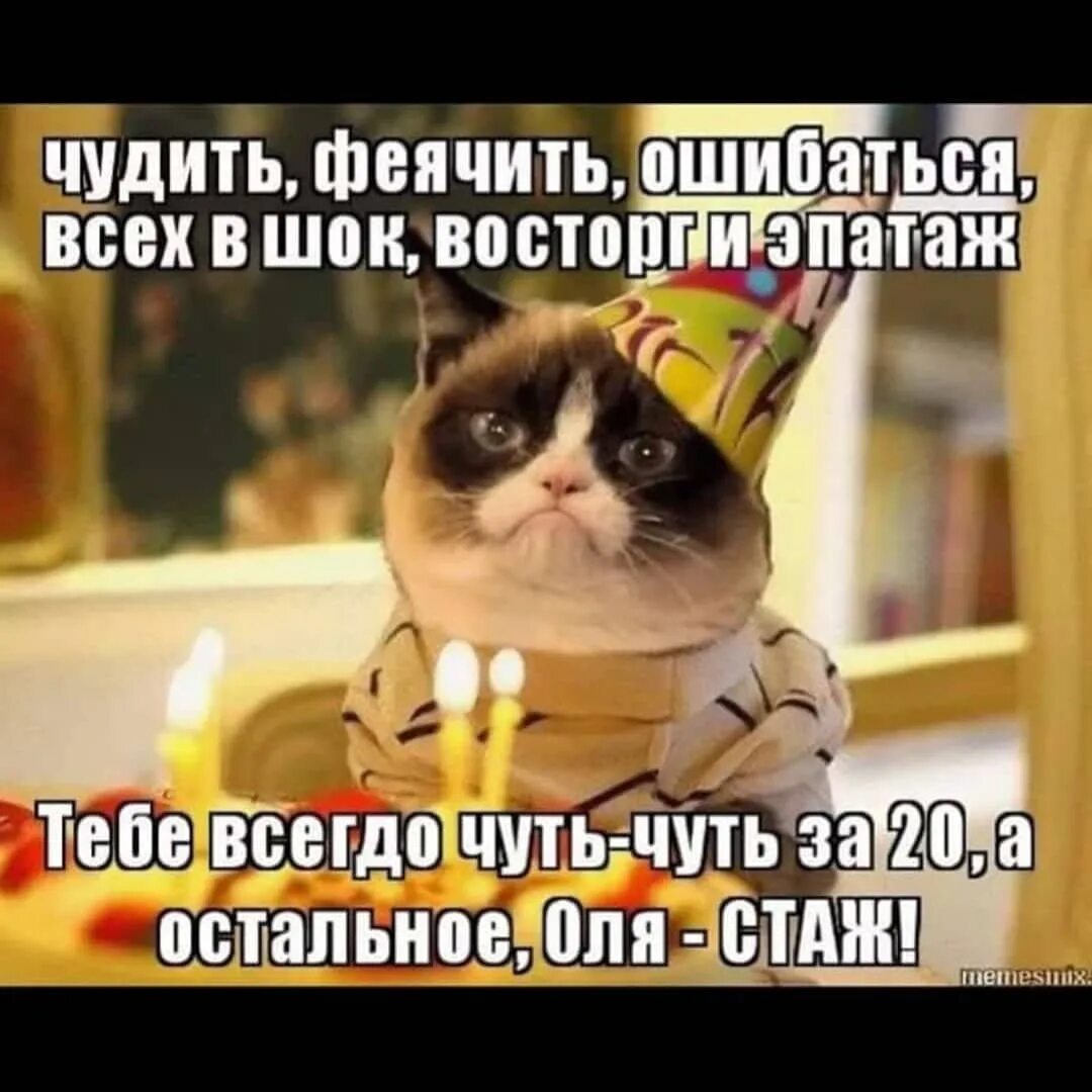 С прошедшем днем рождения. С прошедшая днем рождения. Happy belated birthday wishes. Мемы про гаджеты. Жизненные комиксы.