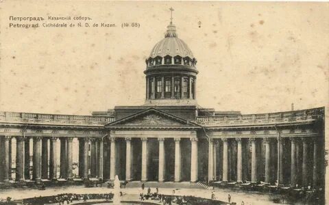 Бывший петроград