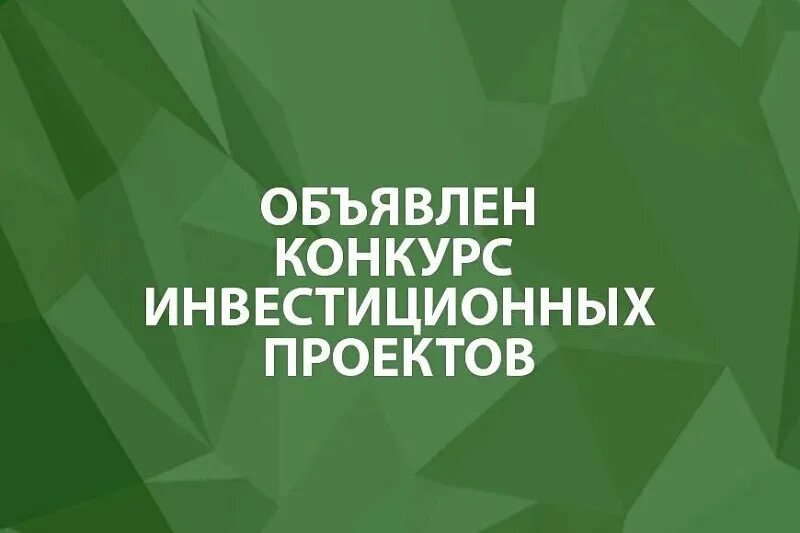 Новости Комитет Республики Коми имущественных и земельных отношений