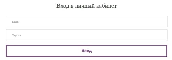 Личный кабинет сотрудника. Http://mcpromo.ru/e активация. ММСО вход в личный кабинет. VMTELECOM.ru личный кабинет. Https mcpromo e