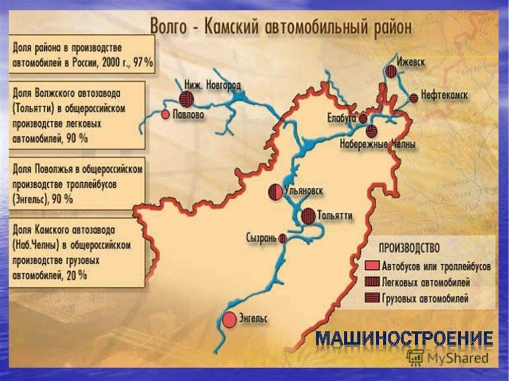 Поволжье экономический район промышленность. Поволжский экономический район река Волга. Поволжье на карте. Районы Поволжья.