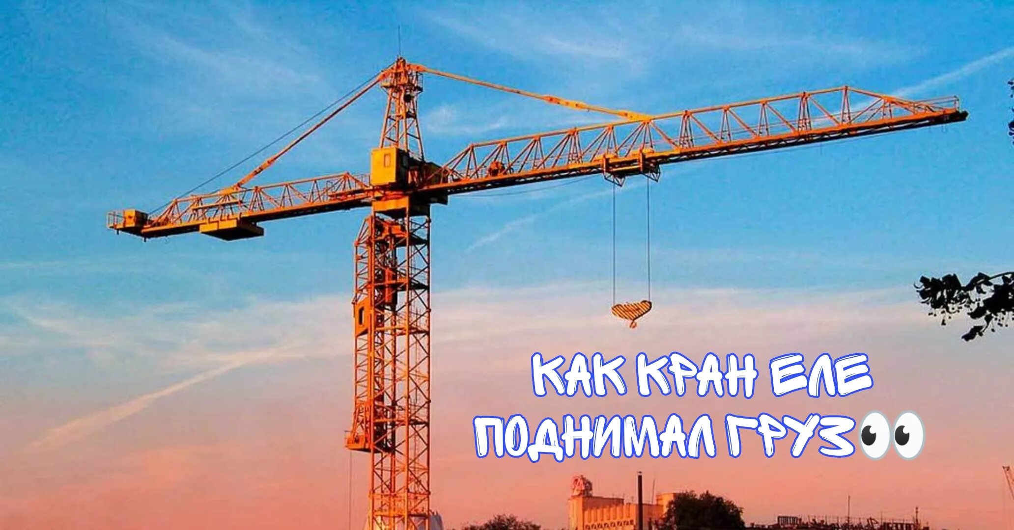 Башенный кран уфа. Башенный кран smk-10. Башенный кран кб-308. Башенный кран sym s145 f10. Башенный кран liebherr 245ec-h12.