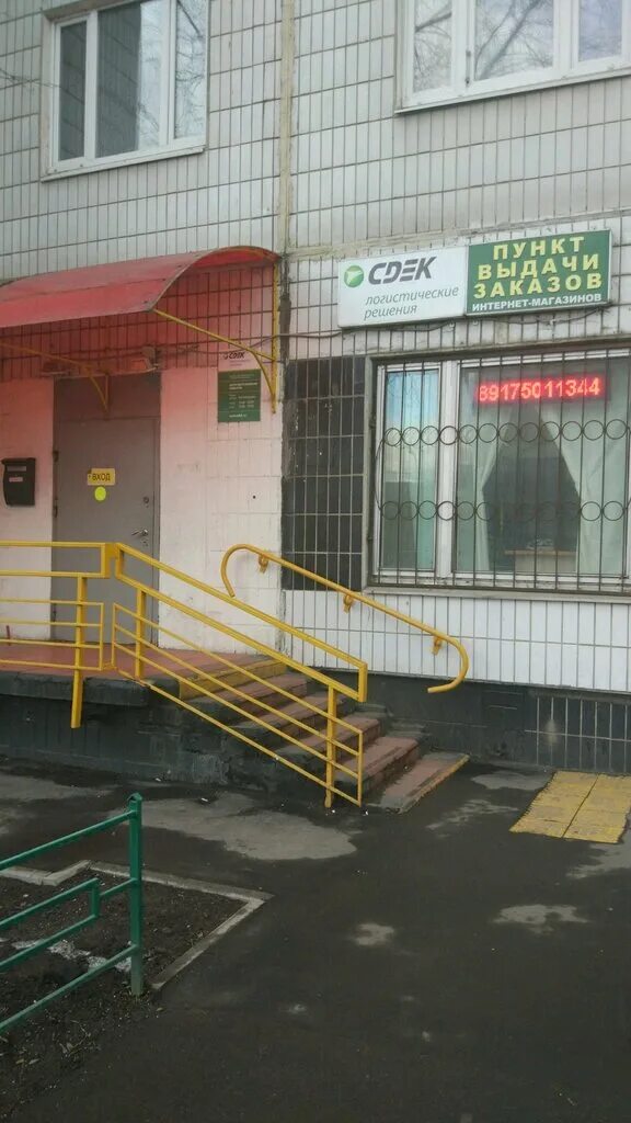 Москва, ул. Сдэк балаклавский проспект 5. Балаклавский пр. Москва балаклавский проспект 5а. Балаклавский проспект 5.