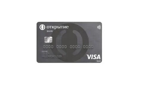 Банк открытия карта 120 дней