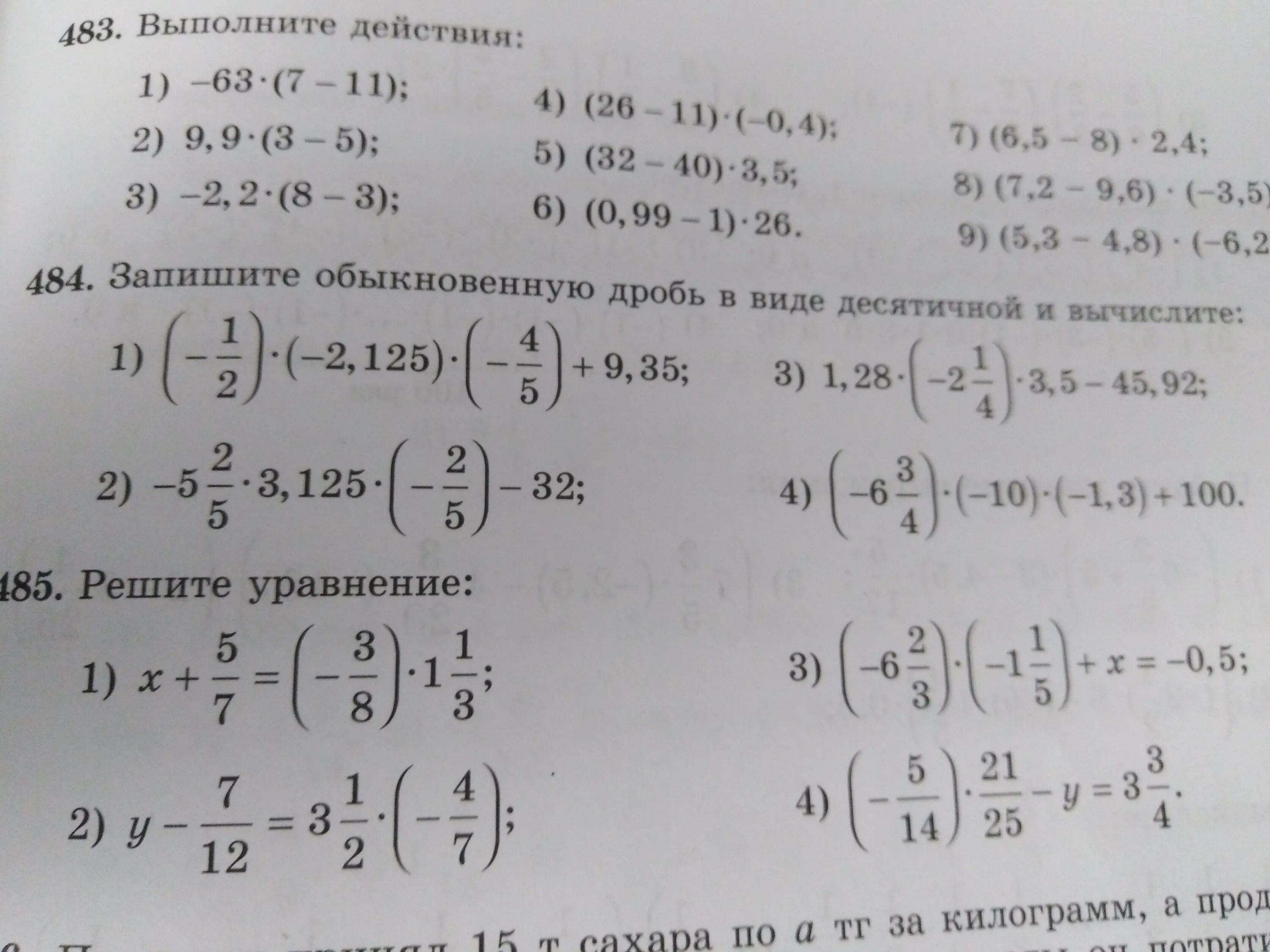 Вычисление 5 0 1 0 6. Запишите десятичную дробь в виде обыкновенной дроби. Запиши обыкновенную дробь в виде десятичной 1/2. Запишите обыкновенную дробь в виде десятичной. Запишите в виде десятичной дроби 1/2.