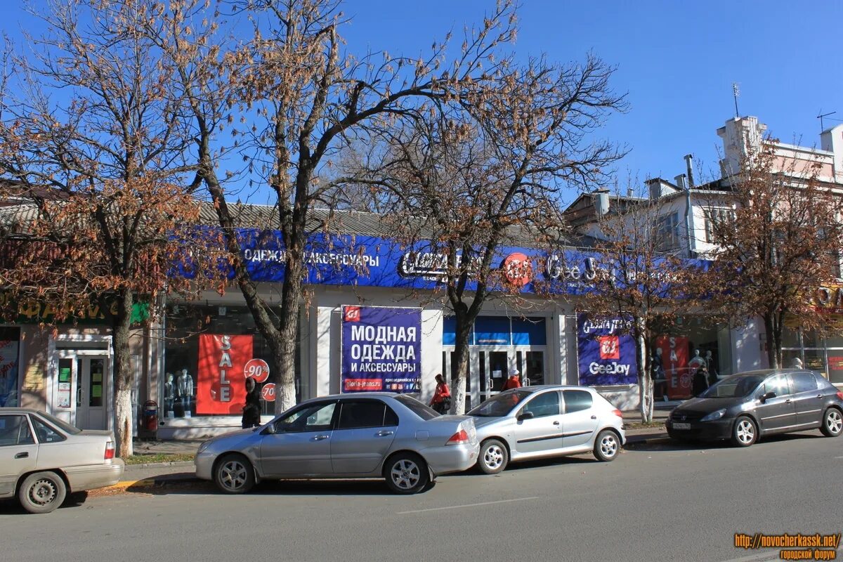 Новочеркасск улица московская. Новочеркасск ул московская 1. Новочеркасск улица московская. Новочеркасск улица московская. Пушкинская 37 новочеркасск.