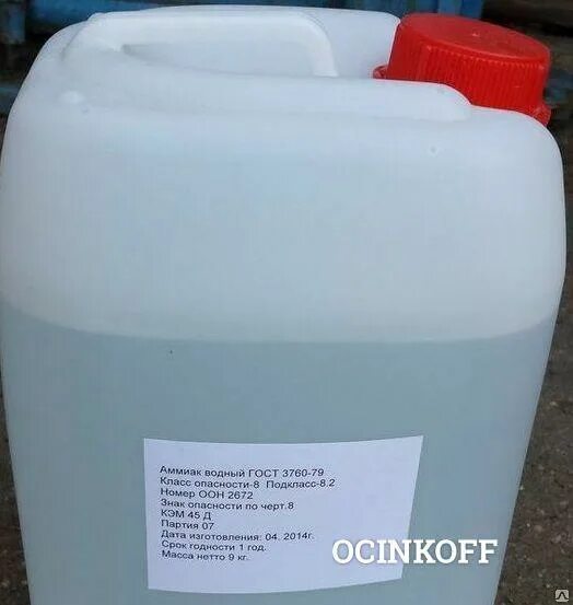 аммиачная вода. нашатырный спирт (аммиачная вода) рейхард. аммиачная вода 0. что такое аммиачная вода. а.