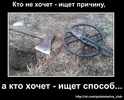 Собирается искать