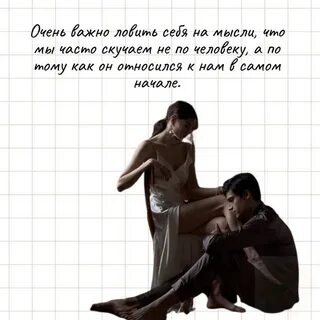 Карты указывающие что человек скучает