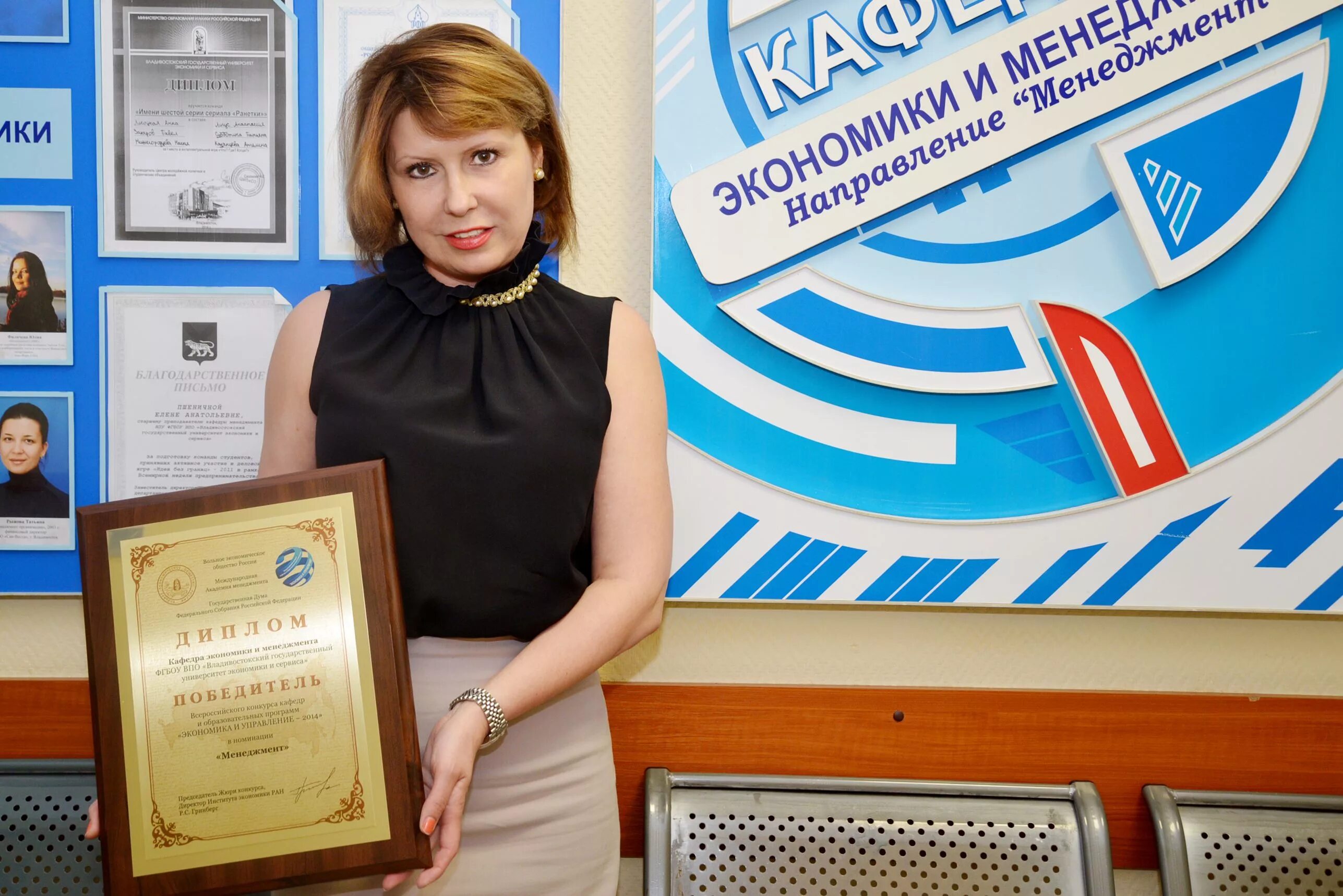 Экономика и управление российский фонд образовательных программ. Российский фонд образовательных программ. фонда образовательных программ экономика и управления.