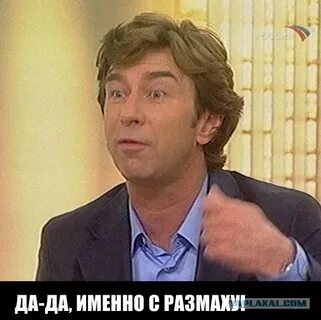 С размаху бьют в землю